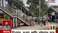 Vangni | मध्य रेल्वे मार्गावरील वांगणी रेल्वे स्थानकातील मार्ग बंद करण्याचा घाट