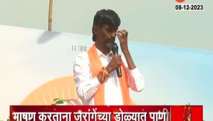 Manoj Jarange Patil Emotional latest political news in marathi