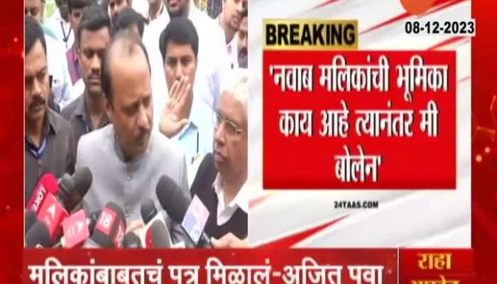 Ajit Pawar on Devendra Fadnavis