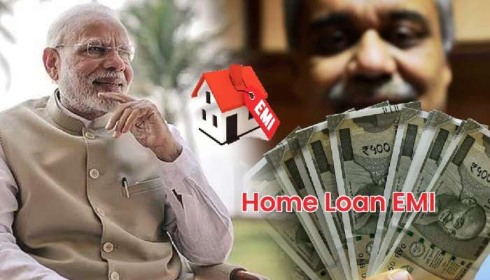 तुमचा EMI होणार कमी? Home Loan घेतलेल्यांना मोदी सरकारचं New Year Gift