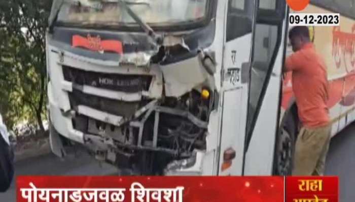 Alibaug Shivshahi Accident | Rushing Shivshahi bus collided with tanker! Traffic on Alibaug Pen Road after the accident