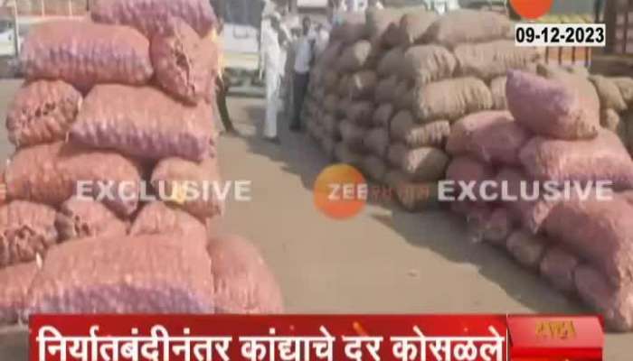 Chakan Apmc Market Onion Rate Down