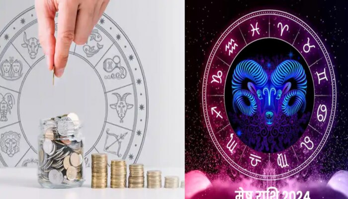 Aries Horoscope 2024 : 2024 हे वर्ष मेष राशीच्या लोकांसाठी कसं असेल? आर्थिक आणि करिअर राशीभविष्य