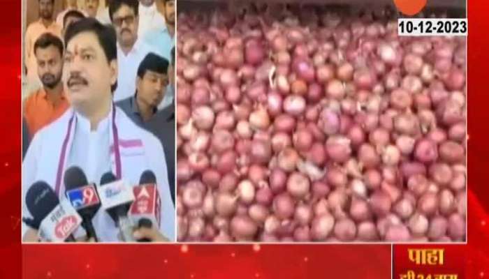 Dhananjay Munde on Onion Problem