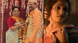 'ठिपक्यांची रांगोळी' फेम अभिनेत्रीच्या आईनं दुसऱ्यांना बांधली लग्नगाठ