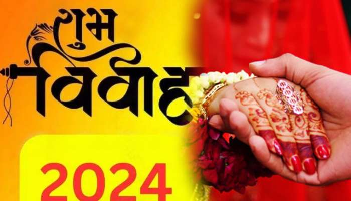 Vivah Muhurat 2024 : पुढच्या वर्षी &#039;या&#039; मुहूर्ताला वाजणार सनईचौघड्या, पाहा एकूण 61 शुभ विवाहाच्या तारखा