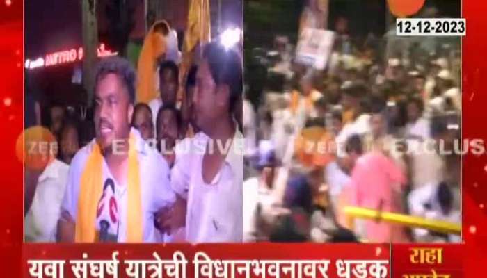 Rohit Pawar reaction after police stops Yuva Sangharsh Yatra in Nagpur