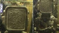 3 हजार वर्ष प्राचीन मूर्तीवर दिसला QR Code; पुर्वजांना भविष्य पाहता येत होतं?