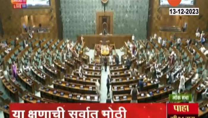 Unidentified people broke into the Loksabhas security parliament assembly hall