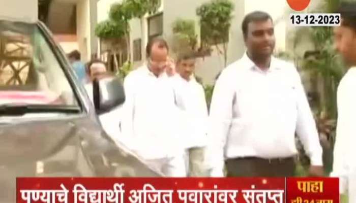 Pune PHD Students Disappointed On Ajit Pawar