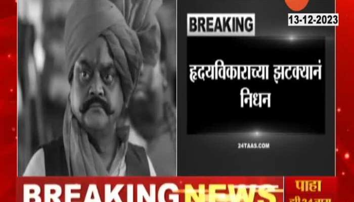 Ravidra Berde | Senior Marathi actor Ravindra Berde passes away at the age of 78