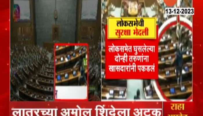 No Gallery Passes For loksabha latest political breaking news