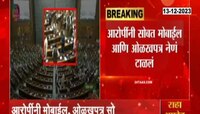 लोकसभा घुसखोरी प्रकरणी खासदार प्रताप सिन्हांची चौकशी