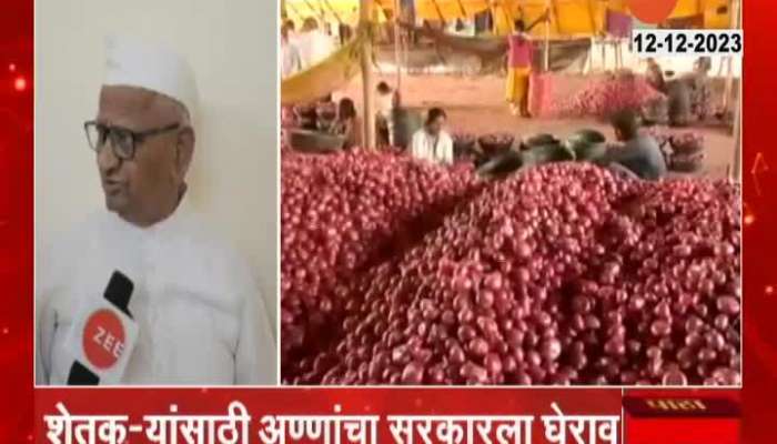 Anna hajare Slams State Government Over Onion Export Ban