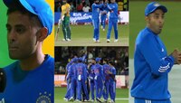 ओल्या झालेल्या चेंडूमुळे...; कर्णधार सूर्यकुमारने झटकली पराभवाची जबाबदारी?