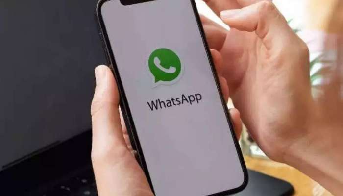 iPhoneमध्ये मिळणारे हे जबरदस्त फिचर आता Whatsapp मध्ये; अँड्रोइंड युजर्सना होणार फायदा