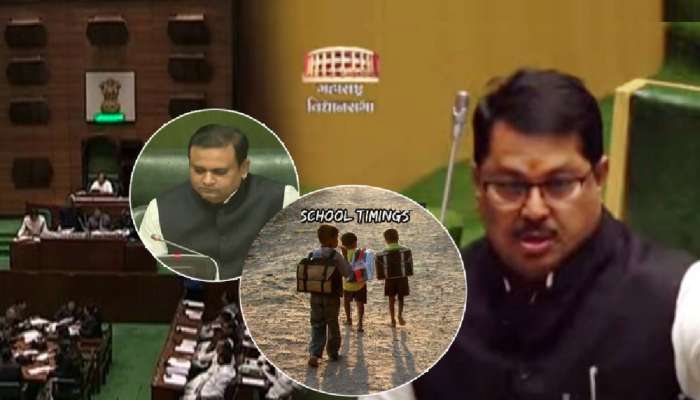 शाळांच्या वेळा बदलणारच? विधानसभेच्या चर्चेत आला मुद्दा; अध्यक्ष सरकारला म्हणाले, 'शासनाने लवकरच..'