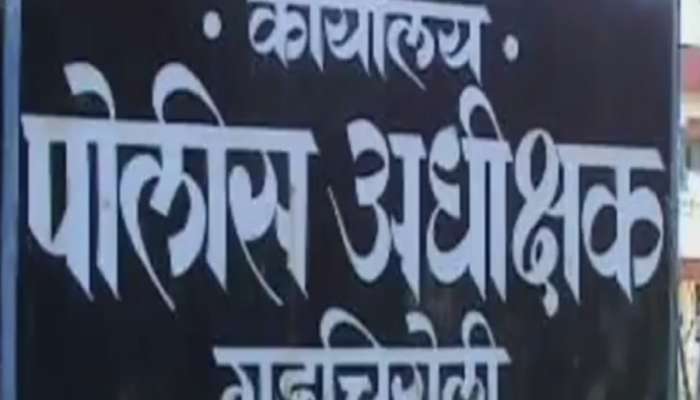 गडचिरोलीत थरार! मुलानेच नातेवाईंच्या मदतीने पित्याला संपवले; तपासात धक्कादायक खुलासा