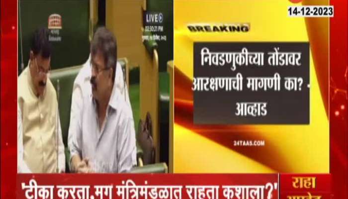NCP Jitendra Awhad demands resignation of Chhagan Bhujbal