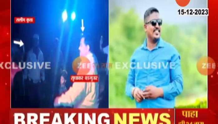 Nashik Crime Branch In Action Arrested To Sudhakar Budguzar supporter