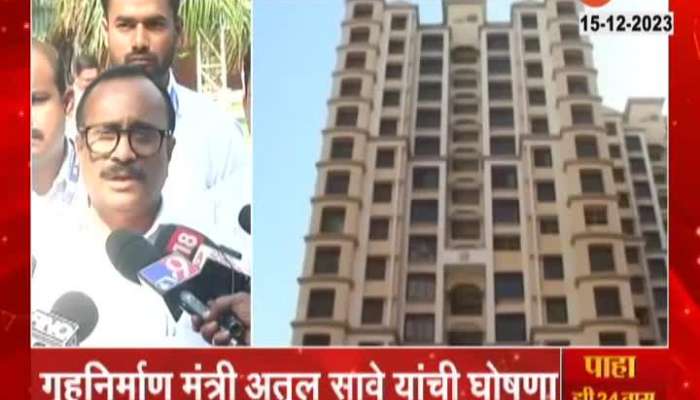 Housing Minister Atul Save announced 384 crores have been waived off by the government