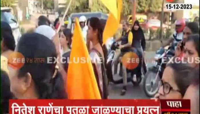 Nashik Thackeray Camp Protest Nitesh Rane after sudhakar badgujar 
