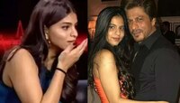 'लेकीलाच ठाऊक नाही बापाचा पुरस्कार'; KBC मध्ये सुहानाला देता आलं नाही SRK बद्दलच्या 