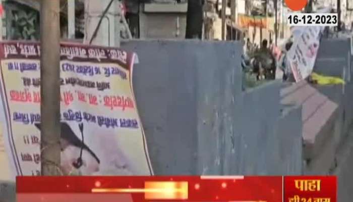 OBC Banners were tear apart in Wardha