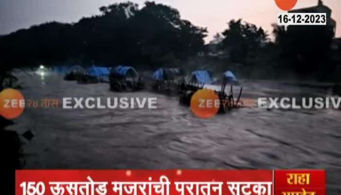 Satara Dhom Dam canal Burst