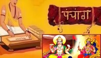 आज मार्गशीर्षातील चतुर्थी तिथीसह सूर्य गोचर! काय सांगतं शनिवारचं पंचांग?
