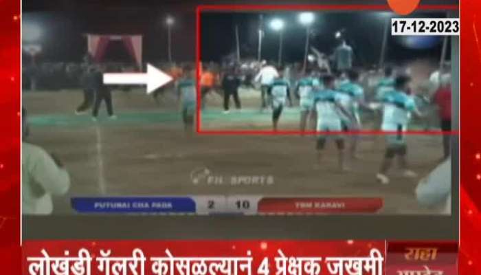 Alibag Spectator gallery collapses during Kabaddi match Four injured