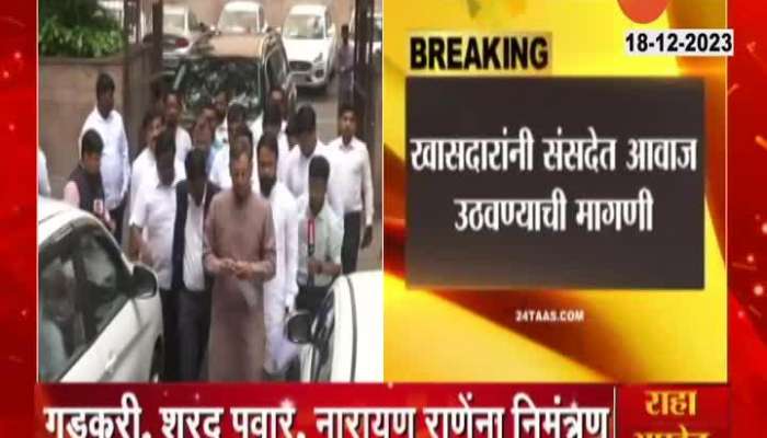 Sambhajiraje Chhatrapati Called Meeting Of Maharashtra MP For Maratha Reservation