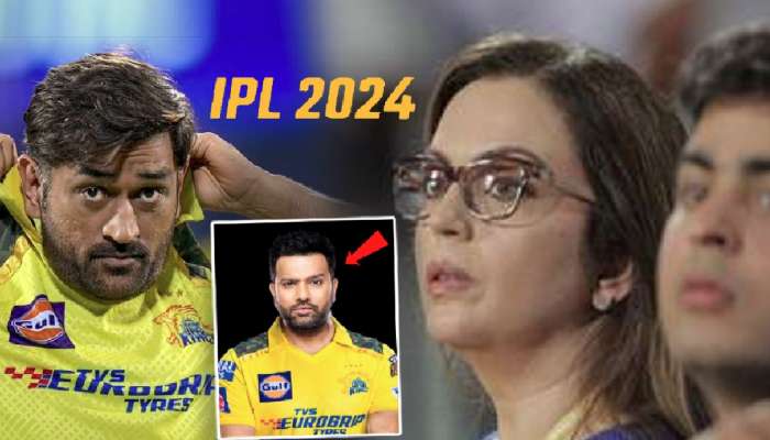 CSK कडून खेळणार रोहित शर्मा? MI ने कॅप्टन म्हणून काढल्यानंतर यल्लो जर्सीतील फोटो समोर