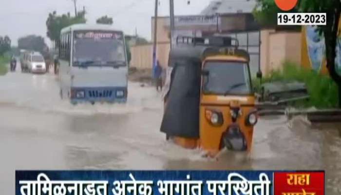 Unseasonal Heavy Rain Lash Tamil Nadu Flood Situation