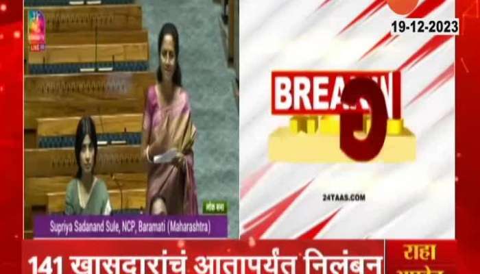141 MPs Suspended From parliament