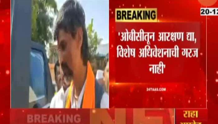 Jarange On Elections will not happen unless Maratha Reservation