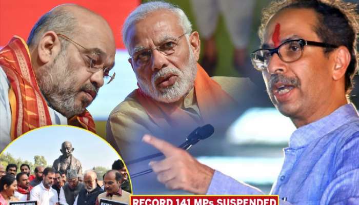 'देशात फक्त ‘अंधभक्त’ आणि संसदेत फक्त...'; 'सरकार घाबरलं' म्हणत ठाकरे गटाचा मोदी-शाहांवर हल्लाबोल