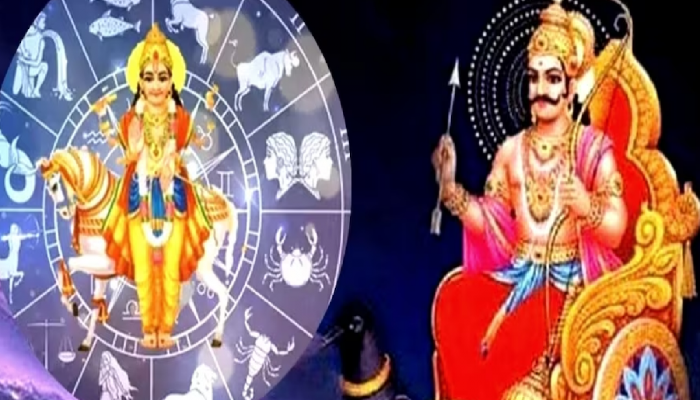 Saturn-Venus Yuti: नव्या वर्षात शनी-शुक्राची युती देणार लाभ; 'या' राशींना पद-पैसा मिळण्याची शक्यता