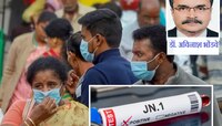 महाराष्ट्रात कोरोनाचा नवा व्हेरिएंटः 2 लस आणि बूस्टर डोस घेतलेल्यांचं काय? 