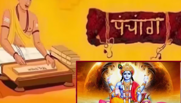 Panchang Today : आज मोक्षदा एकादशीसह गीता जयंती व शिव योग! काय सांगतं शुक्रवारचं पंचांग?