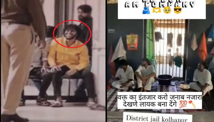 'असली बादहशाह जेल के अंदर...; कोल्हापुरात खूनाच्या आरोपीचे फोटा सोशल मीडियावर व्हायरल