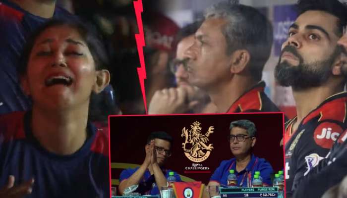 चाहत्यांना 12 कोटी दिले असते तरी..; IPL 2024 चा लिलाव पाहून RCB वर संतापला क्रिकेटपटू