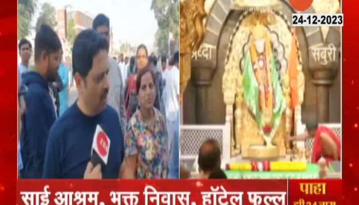 Shirdi Ground Report Sai Baba Temple Over Crowded By Devotees