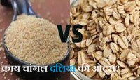 ओट्स की दलिया आरोग्यासाठी काय चांगल? 'या' लोकांसाठी दलिया करतं विषाचं काम