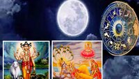 दत्त जयंती व मार्गशीर्ष पौर्णिमा 'या' राशींवर बसरणार हरीची कृपा, प्रगतीसह आर्थिक लाभ