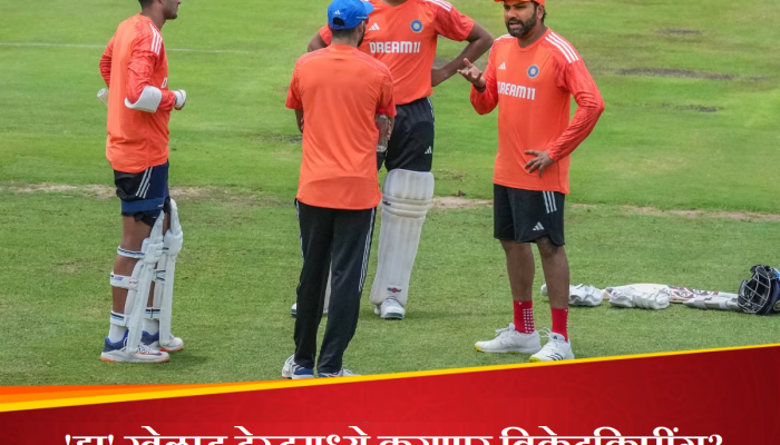 IND vs SA: टीम इंडियासाठी 'हा' खेळाडू विकेटकीपरही बनायला तयार; कोच द्रविड यांचा खुलासा