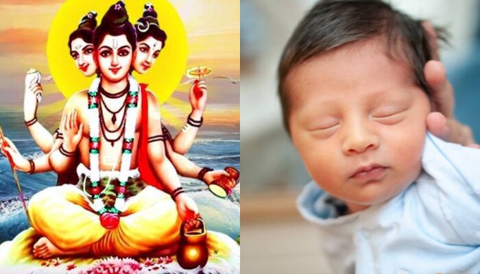 Datta Jayanti 2023 : मुलाला द्या भगवान दत्तात्रेयाच्या नावावरुन नावे, कायमच राहिल कृपाशिर्वाद