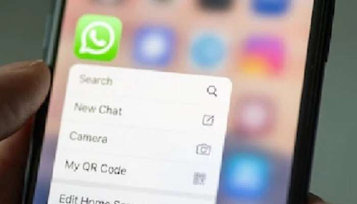 WhatsApp वर चुकूनही ऑन करु नका हे फिचर; एका सेकंदात बँक खातं होईल रिकामं