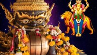 New Year 2024 मध्ये बुध राहुच्या युतीमुळे जीवनात उलथपालथ! 'या' लोकांनी राहावं सतर्क