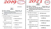 2023 च्या परिक्षेत 2019चा पेपर जसाच्या तसा? फेलोशिपच्या पेपरफुटी प्रकरणाबाबत मोठी अप